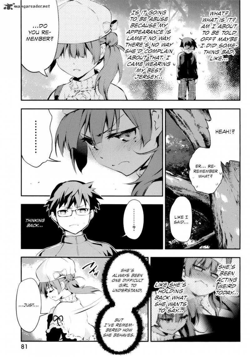 imokami_sama_8_7