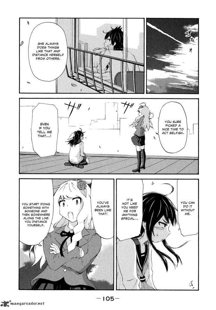 imori_201_20_11