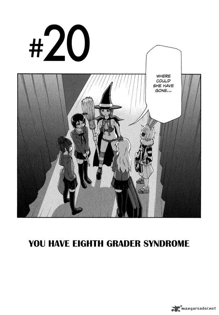 imori_201_20_2