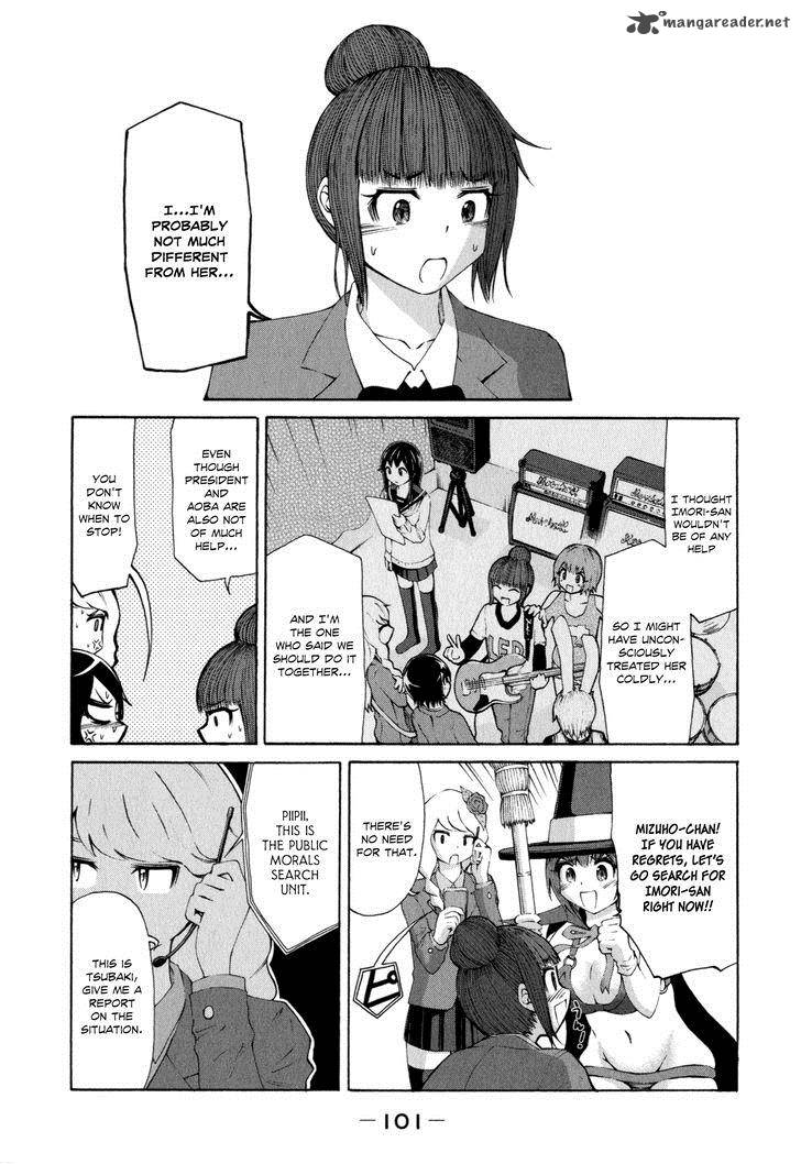 imori_201_20_7