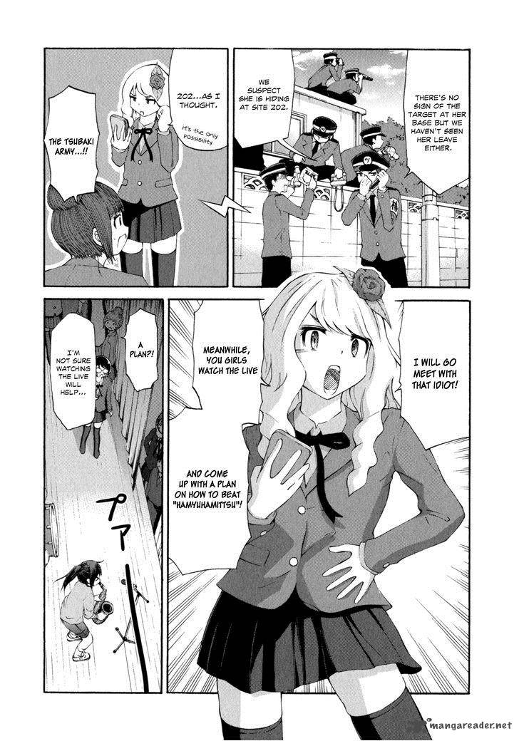 imori_201_20_8