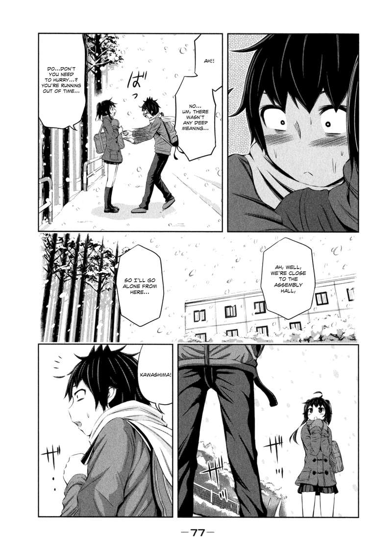 imori_201_33_11
