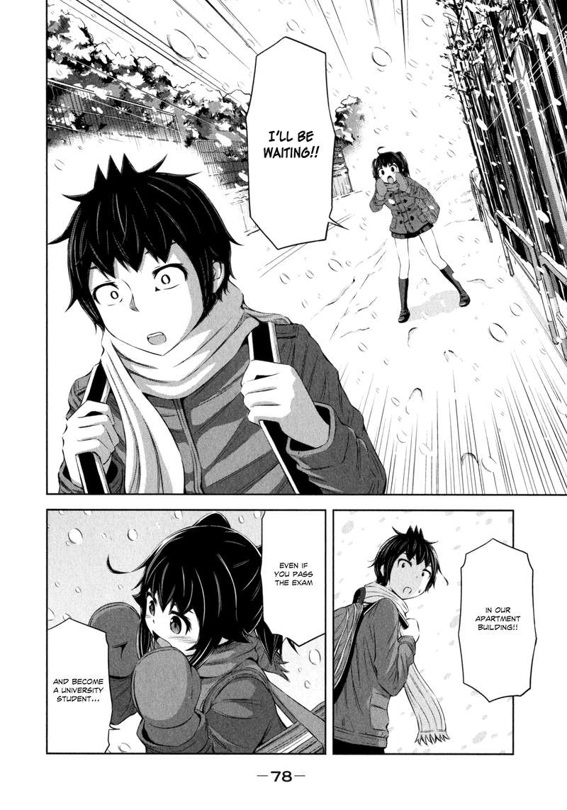 imori_201_33_12