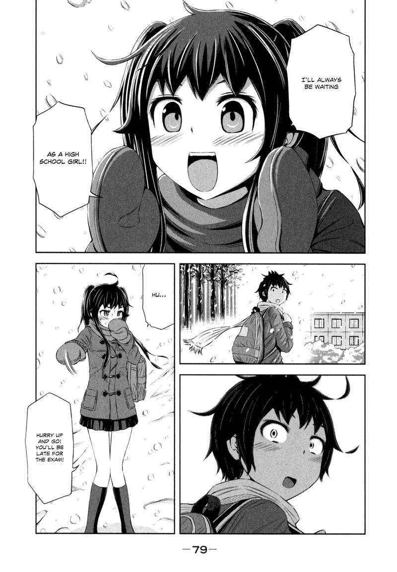 imori_201_33_13