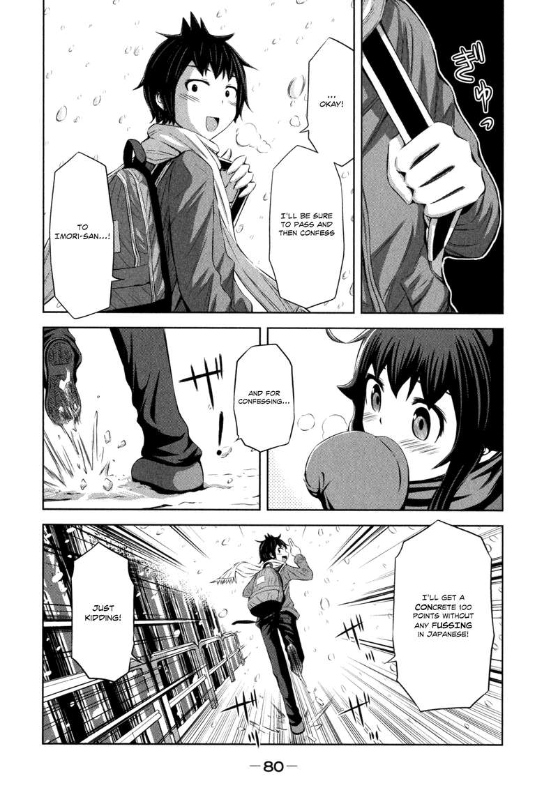 imori_201_33_14