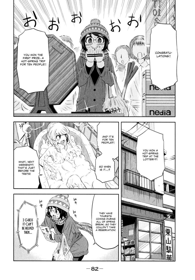 imori_201_33_16