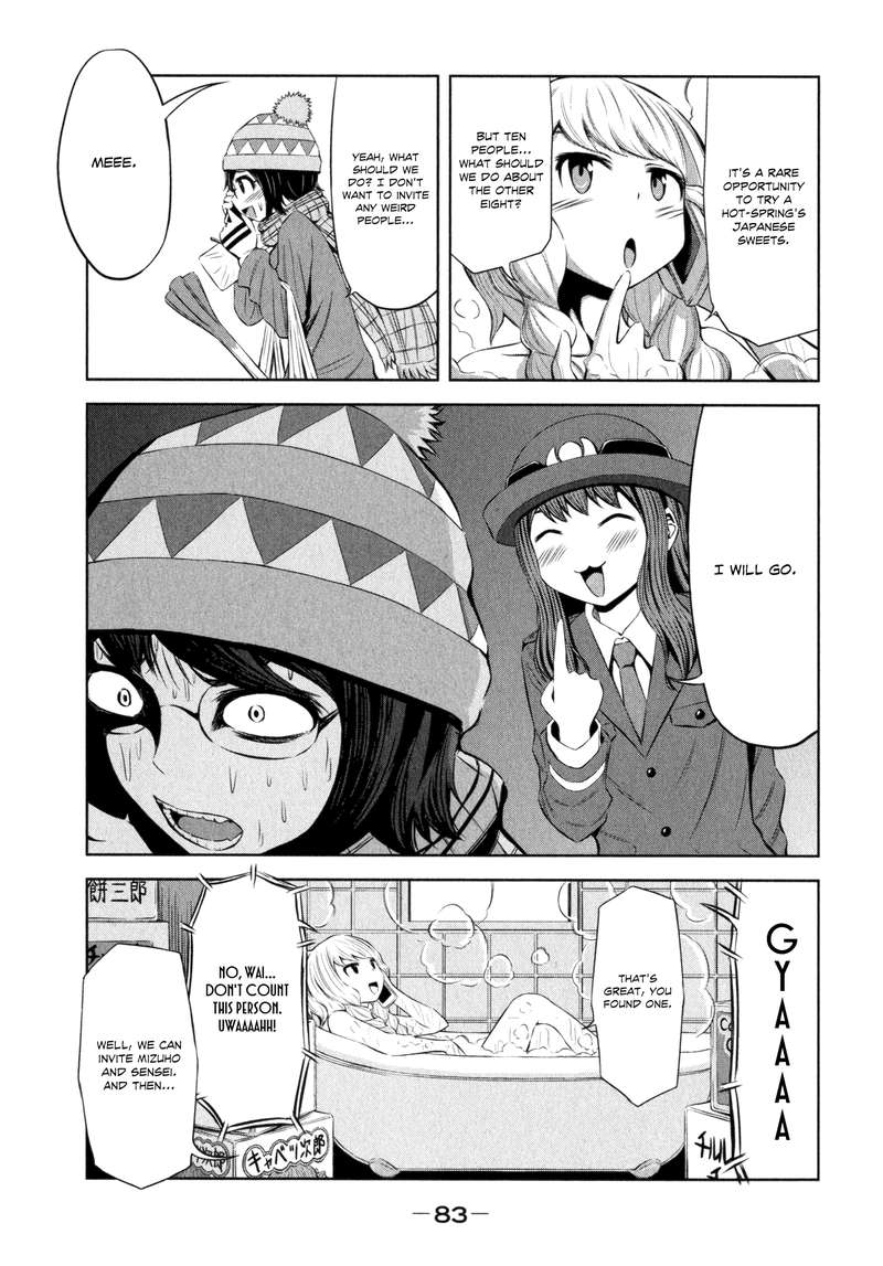 imori_201_33_17