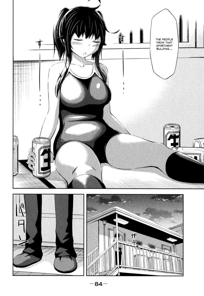 imori_201_33_18