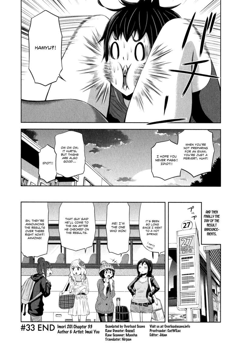 imori_201_33_24
