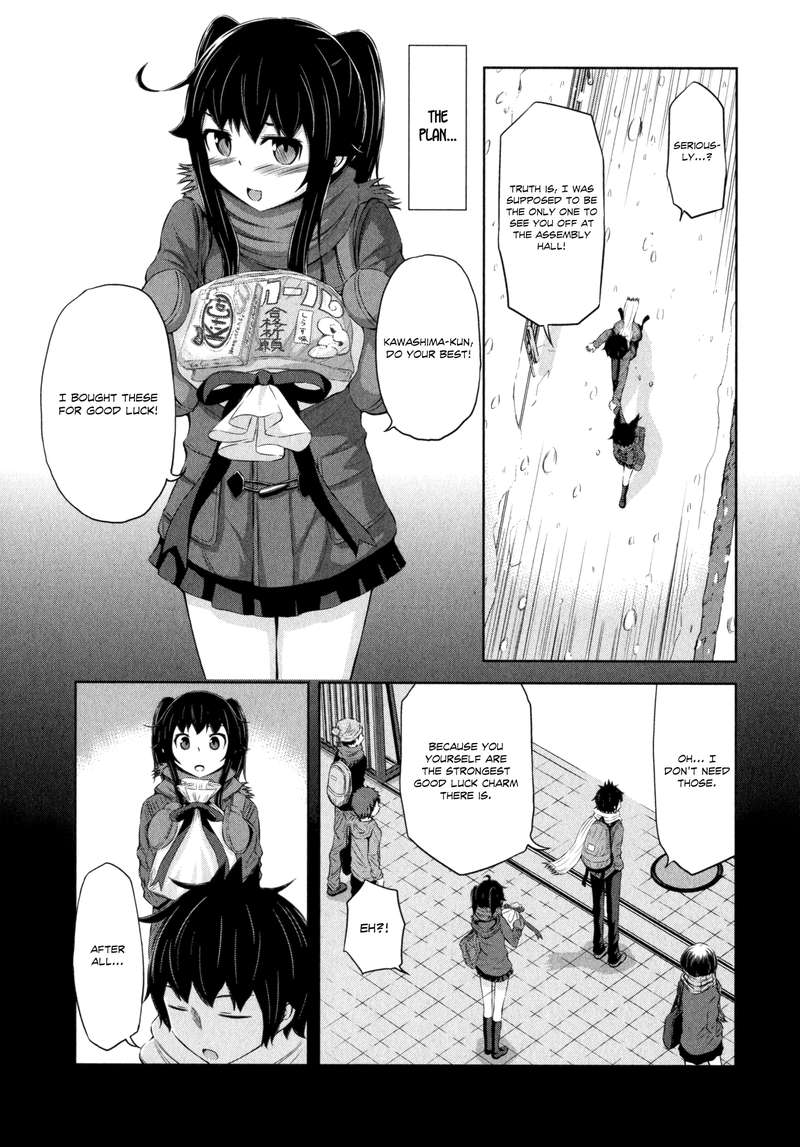 imori_201_33_3