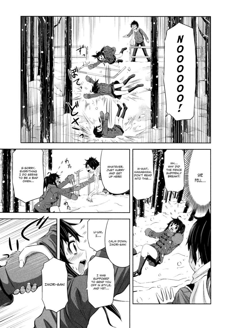 imori_201_33_7
