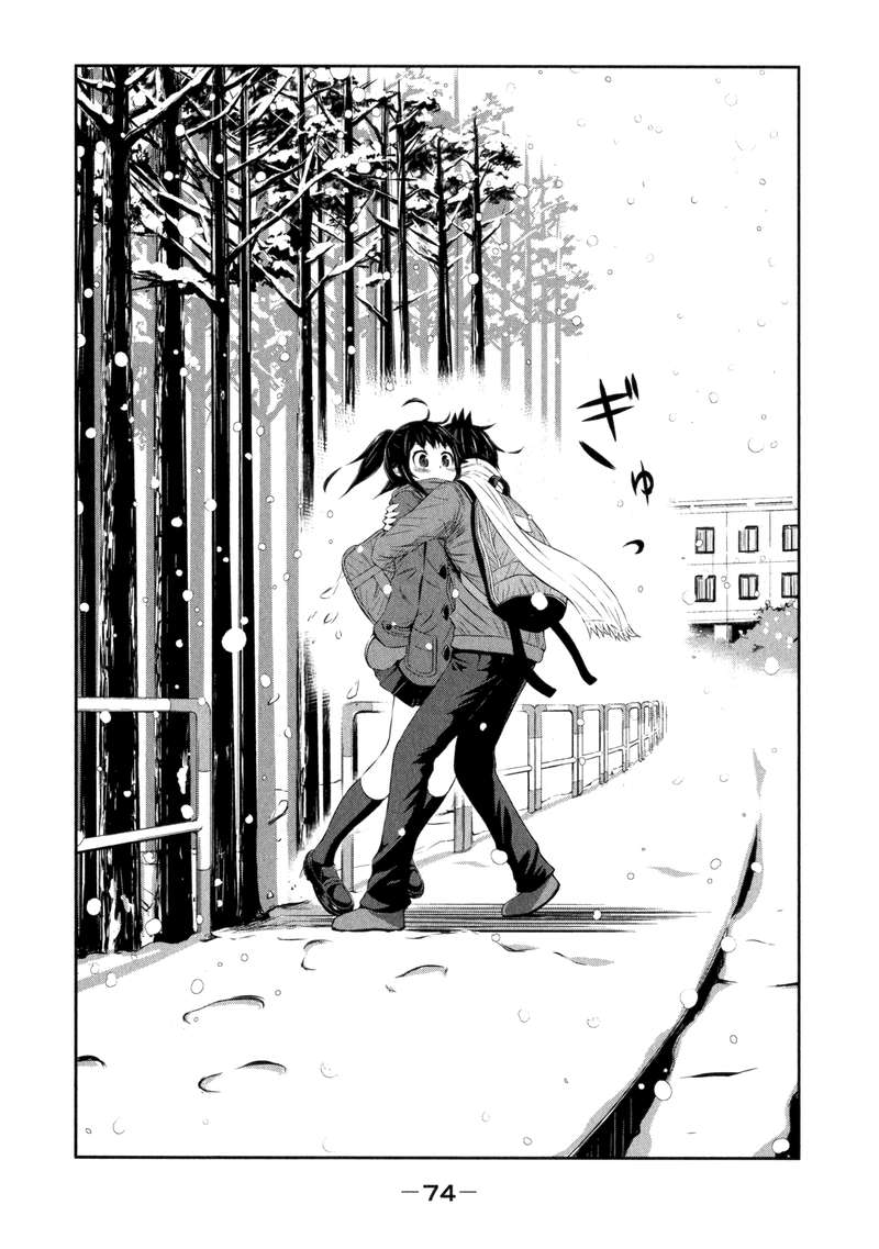 imori_201_33_8