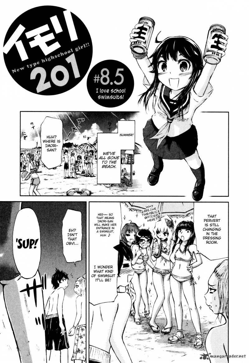 imori_201_9_2