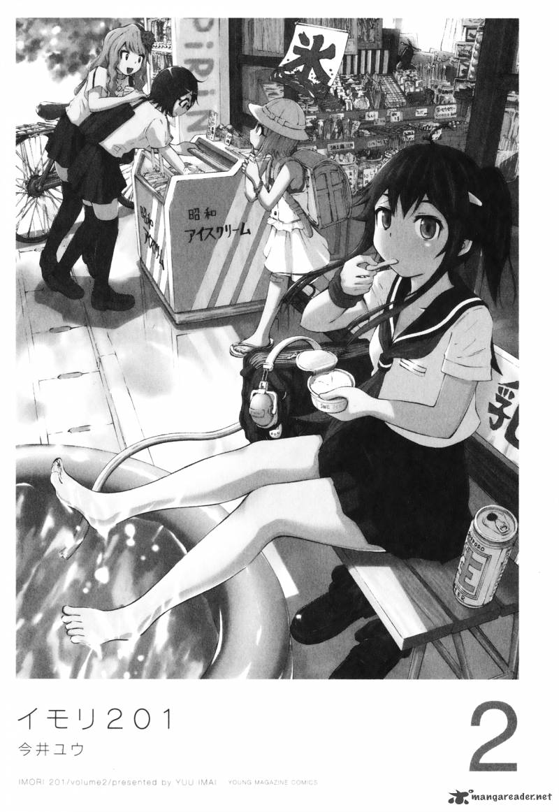 imori_201_9_6