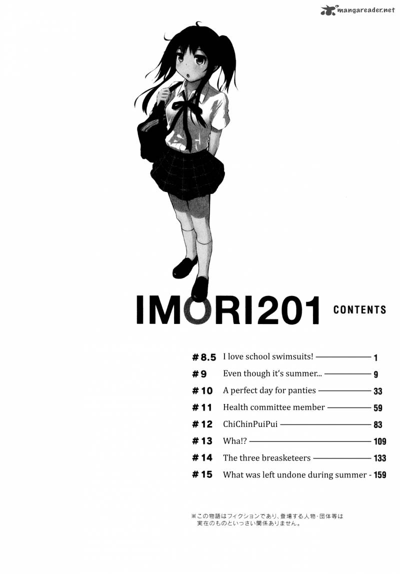 imori_201_9_8