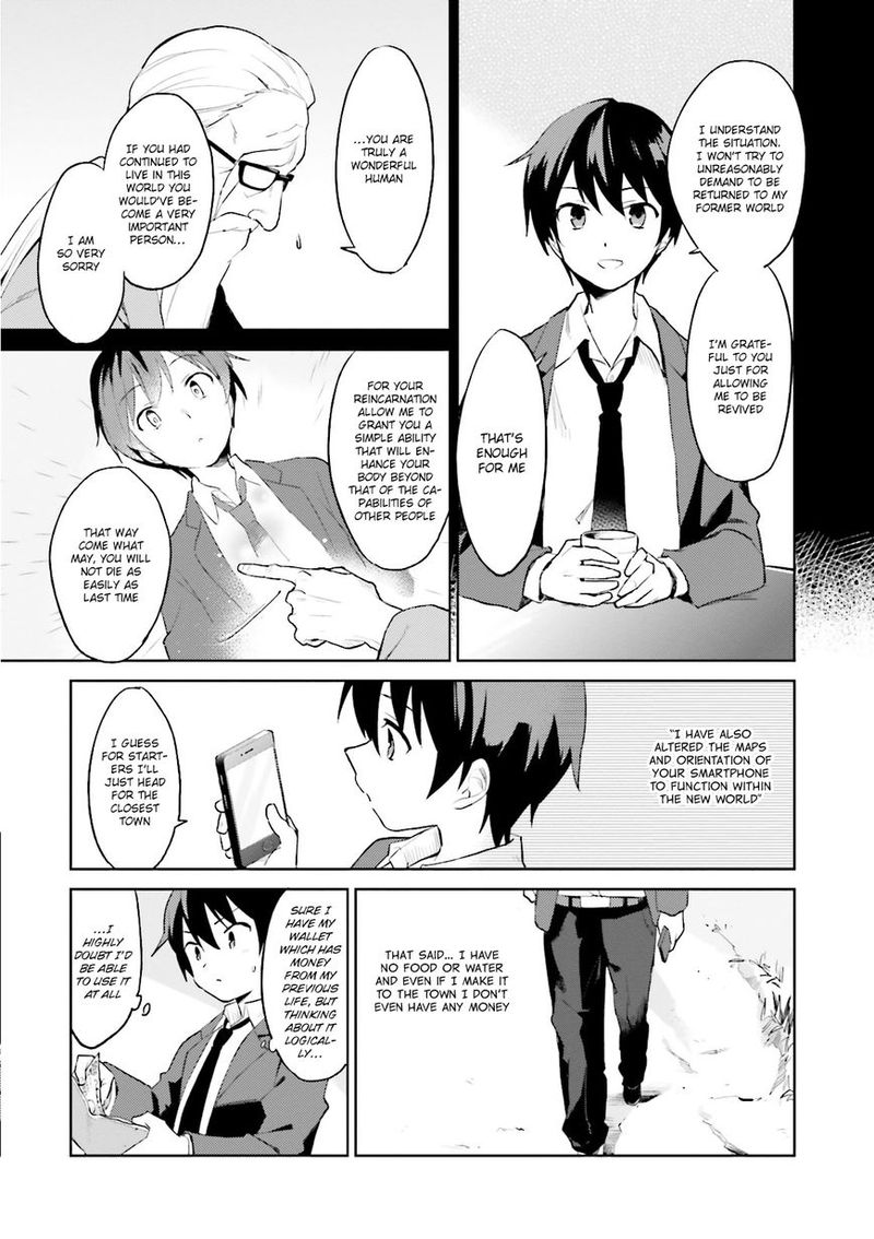 in_a_different_world_with_a_smartphone_1_6