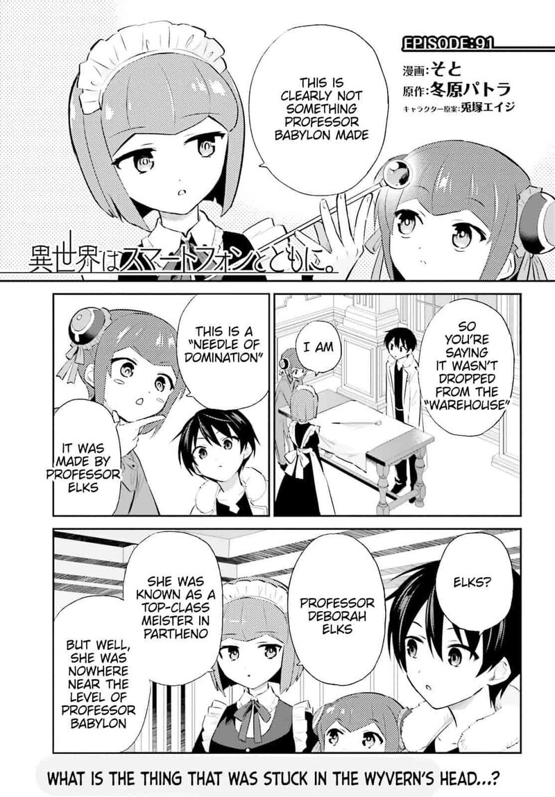 in_a_different_world_with_a_smartphone_103_1