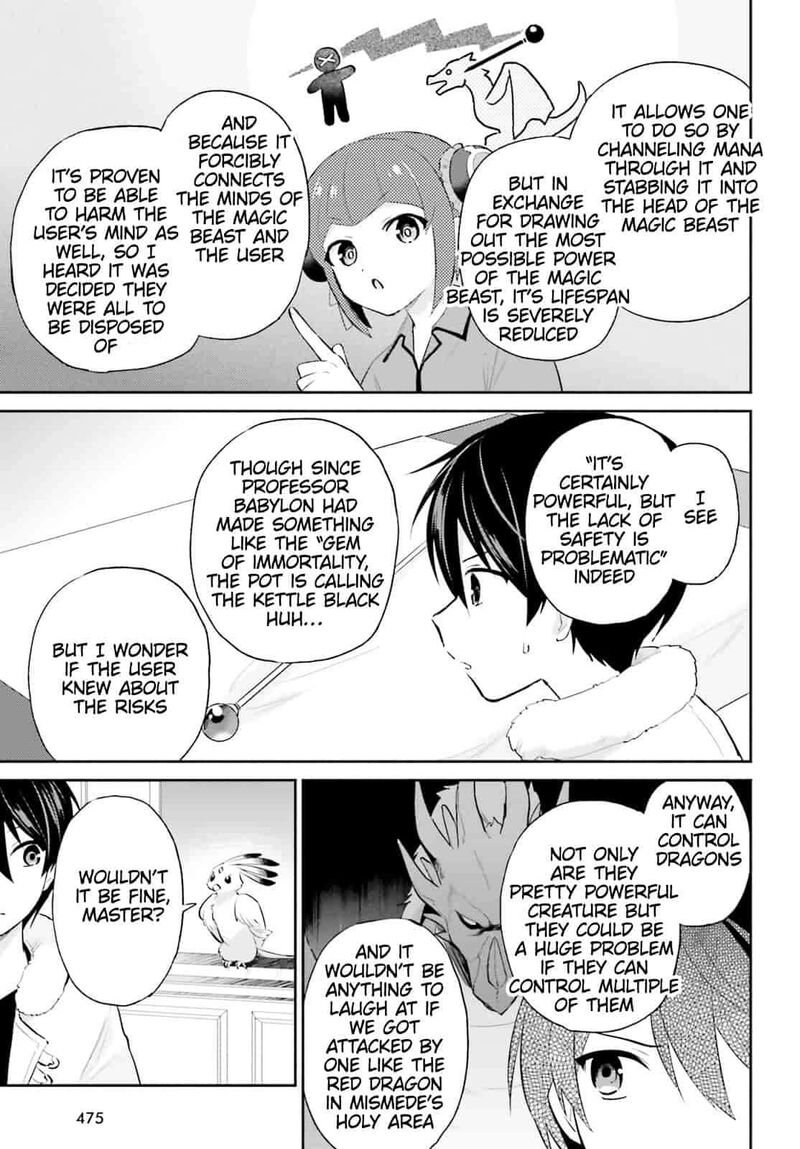 in_a_different_world_with_a_smartphone_103_3