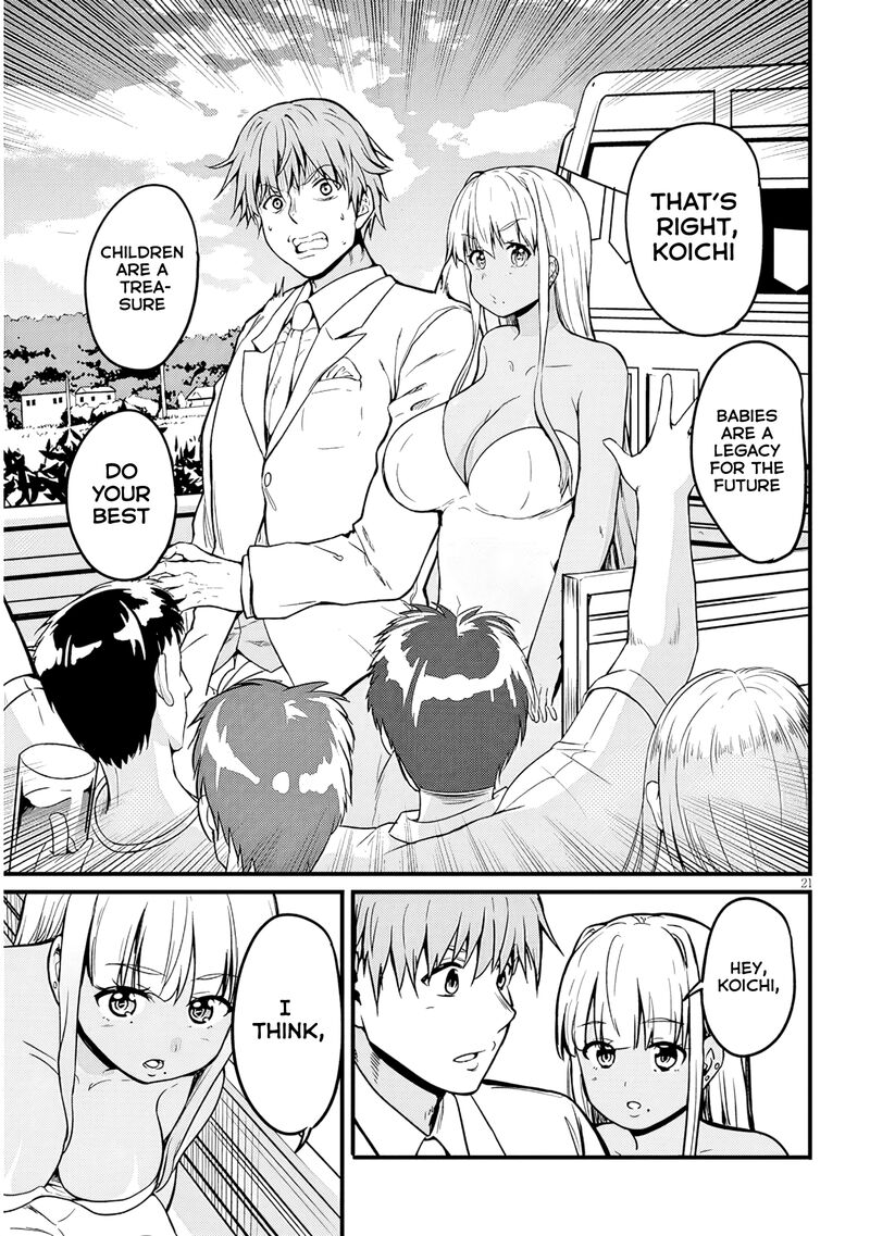 inaka_no_kuro_gal_jk_to_kekkon_shimashita_11_20