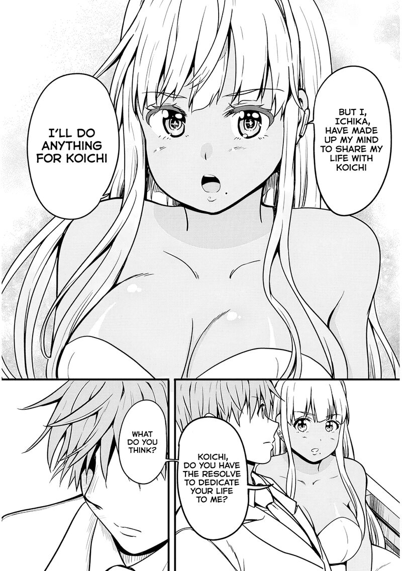 inaka_no_kuro_gal_jk_to_kekkon_shimashita_11_22
