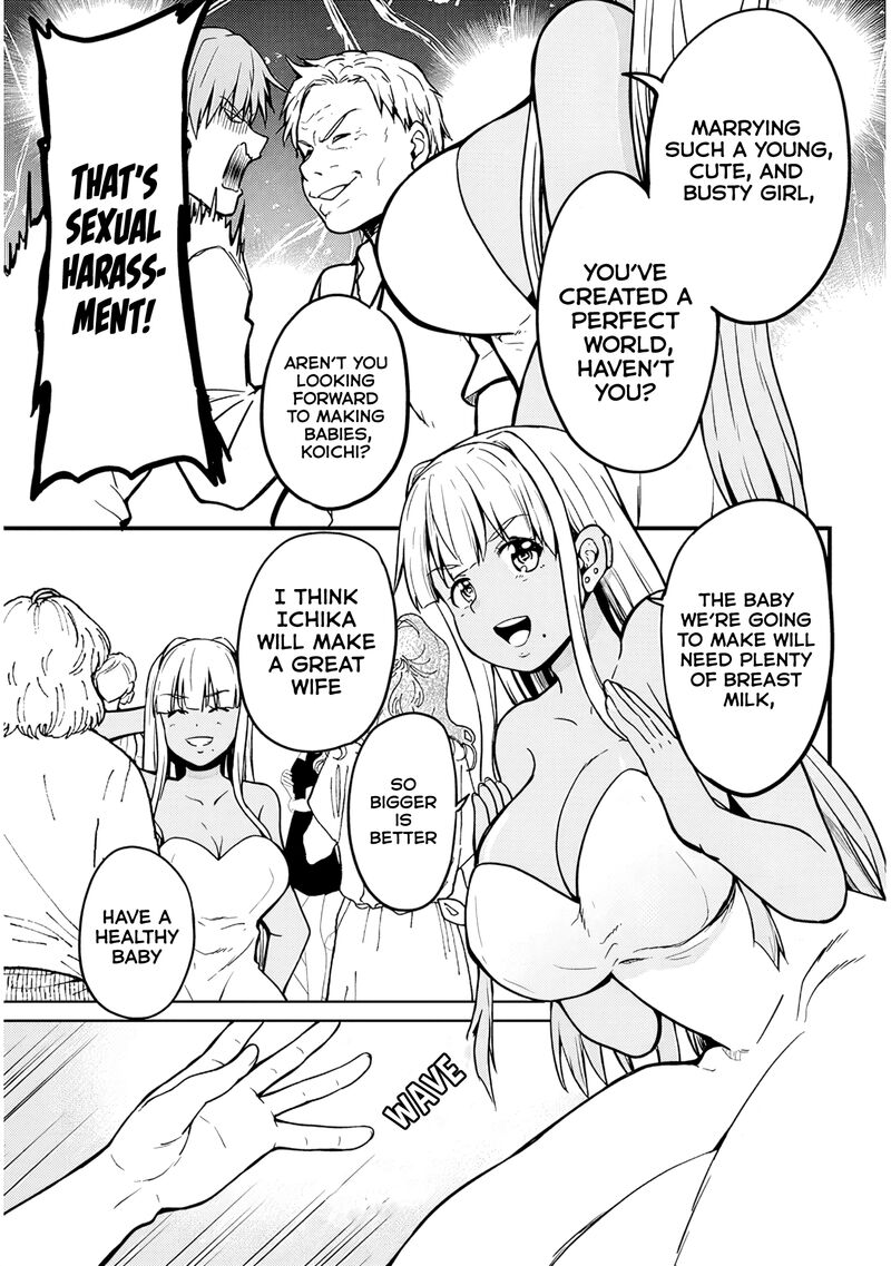 inaka_no_kuro_gal_jk_to_kekkon_shimashita_11_7