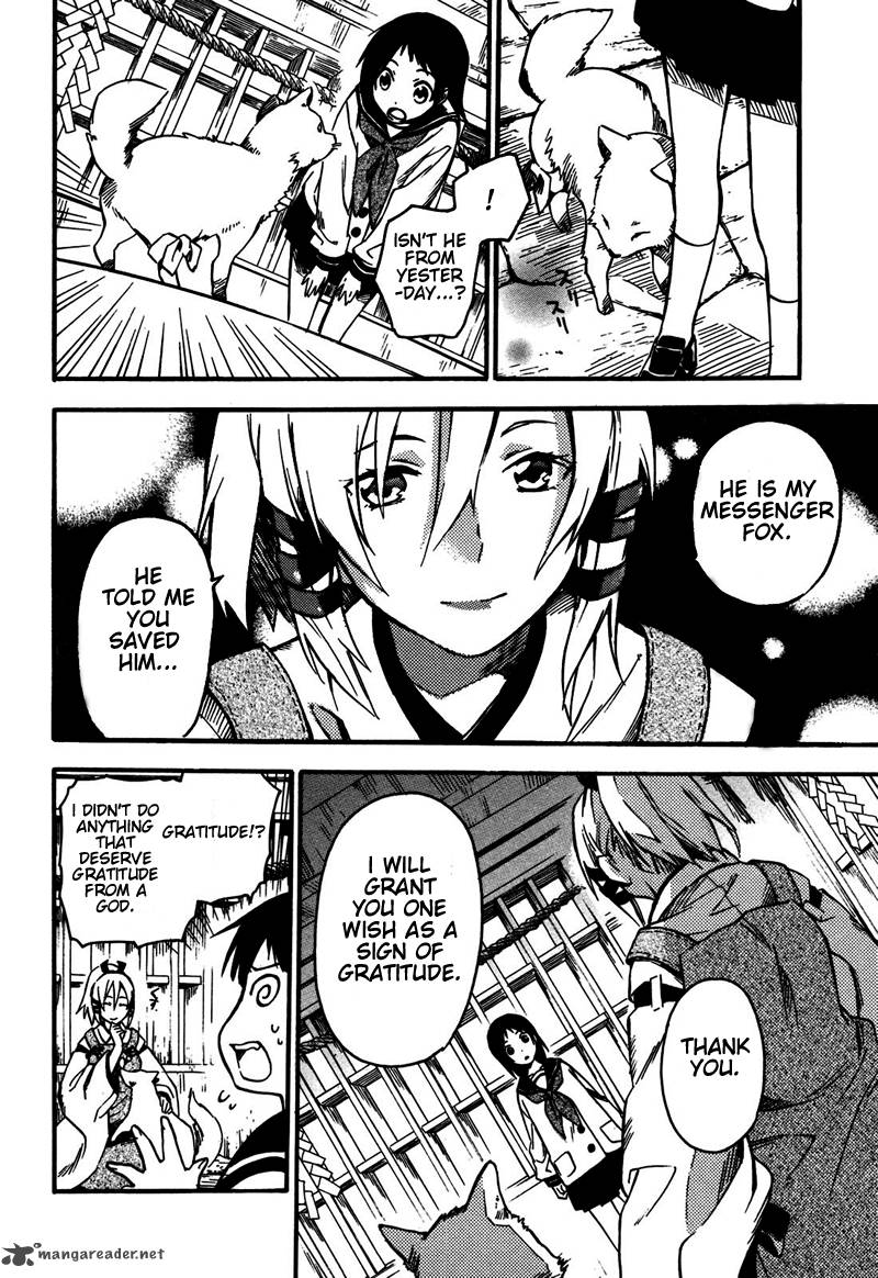 inari_konkon_koi_iroha_1_42
