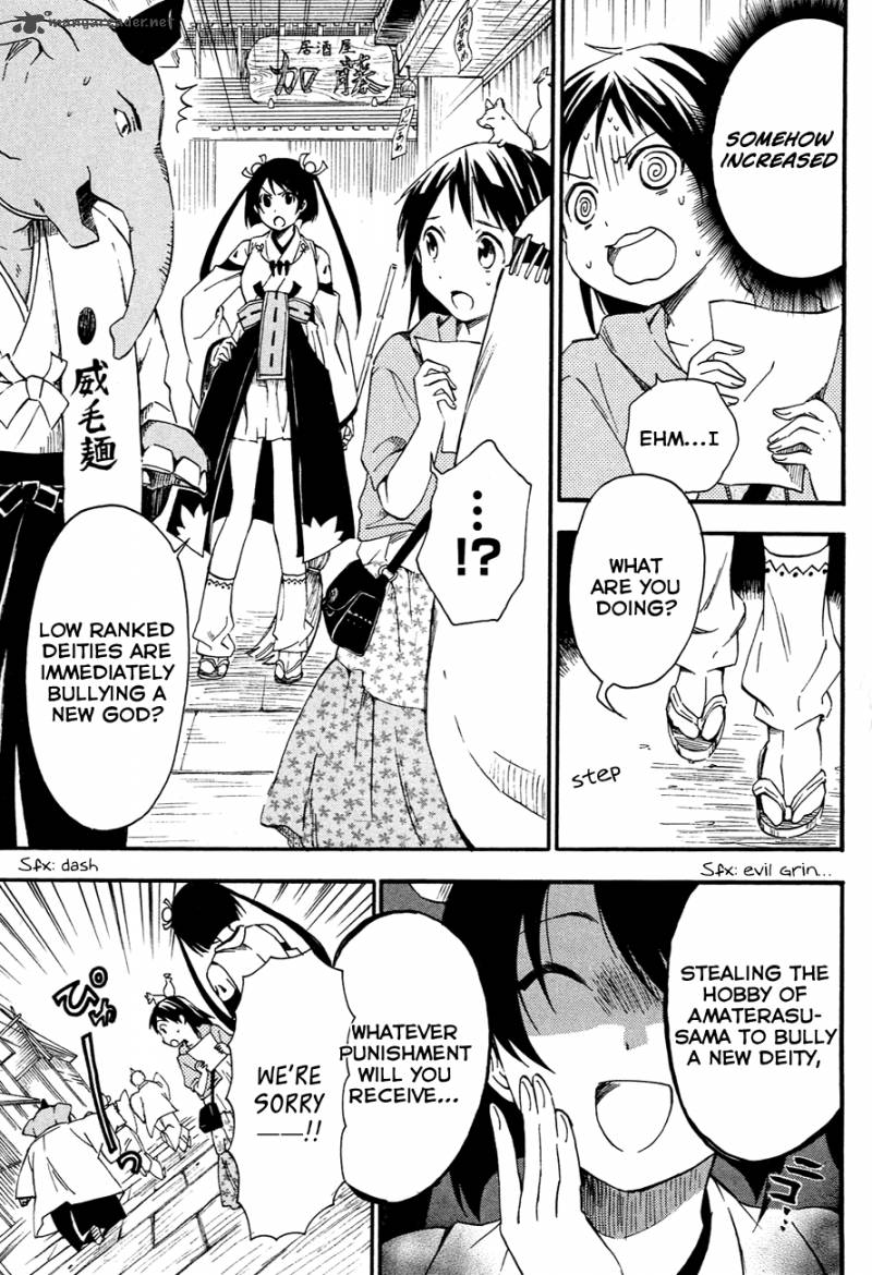 inari_konkon_koi_iroha_10_18