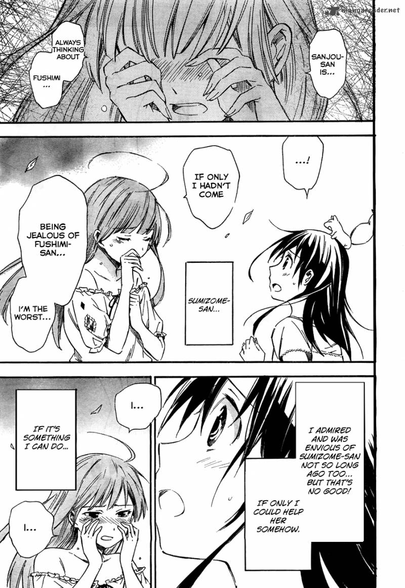 inari_konkon_koi_iroha_12_36