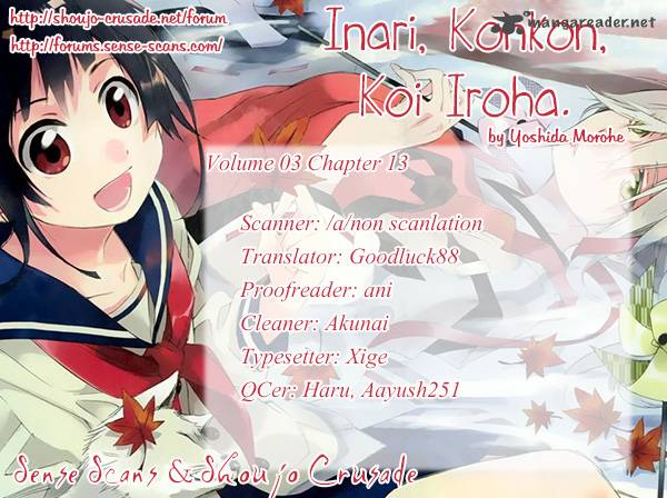 inari_konkon_koi_iroha_13_1