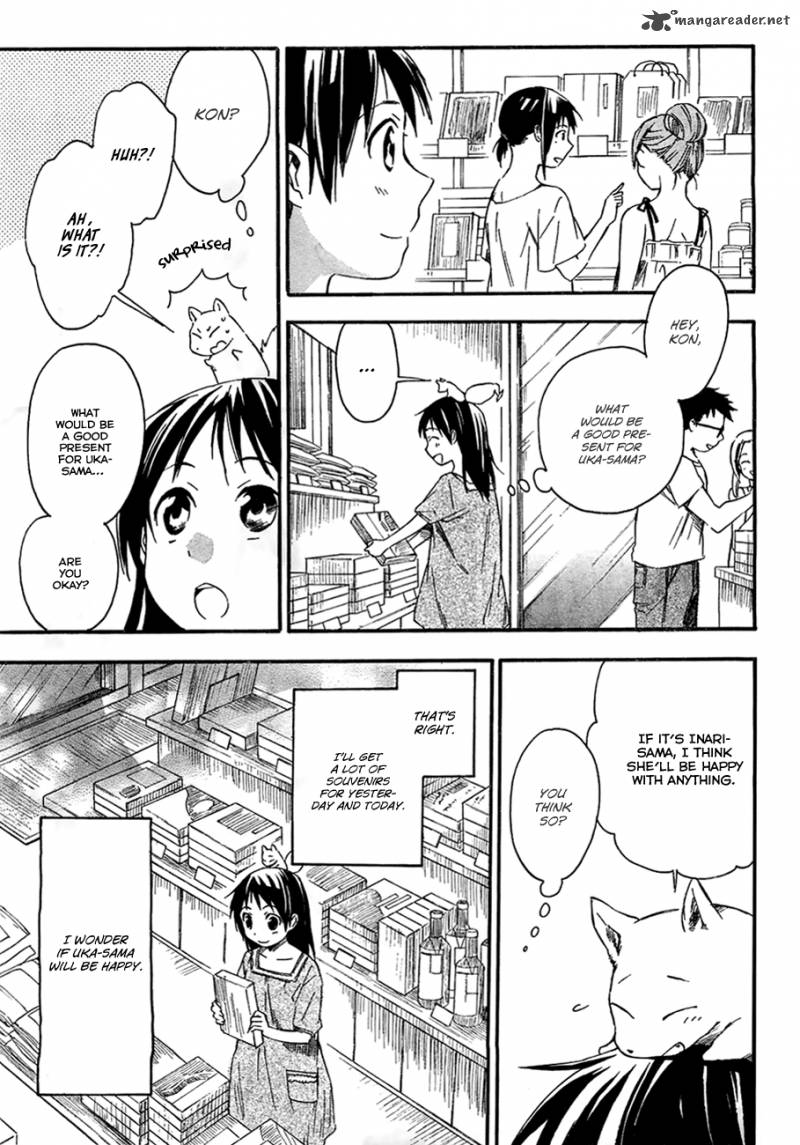inari_konkon_koi_iroha_13_24
