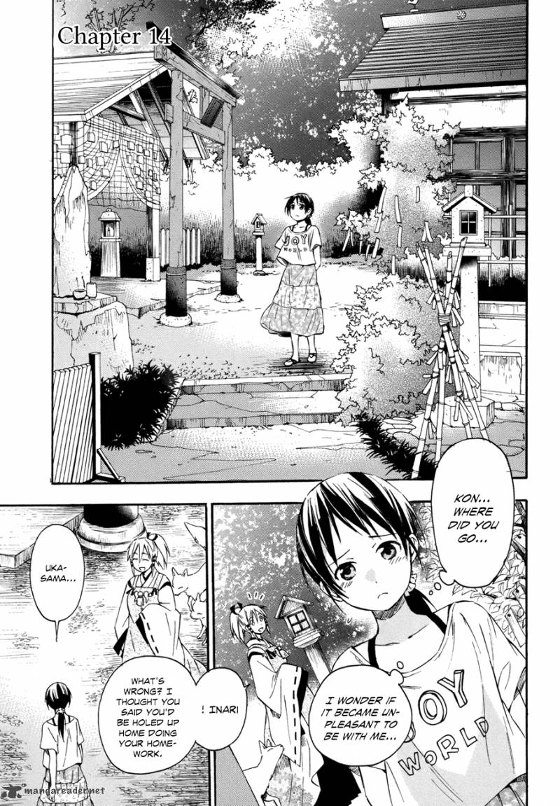 inari_konkon_koi_iroha_14_1