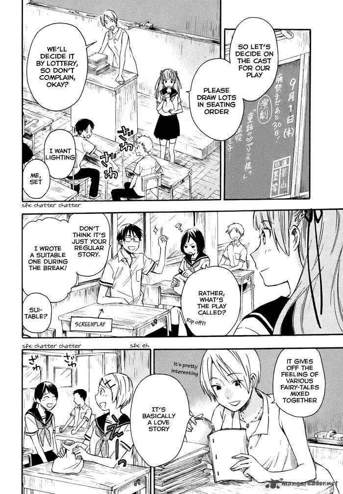 inari_konkon_koi_iroha_15_11