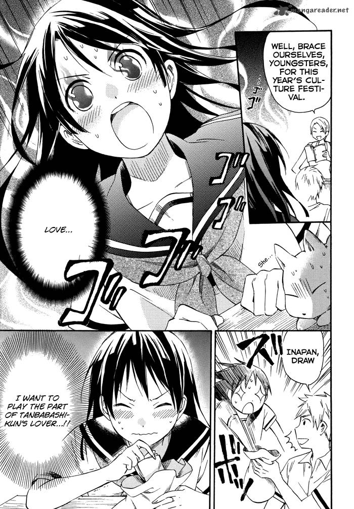 inari_konkon_koi_iroha_15_12