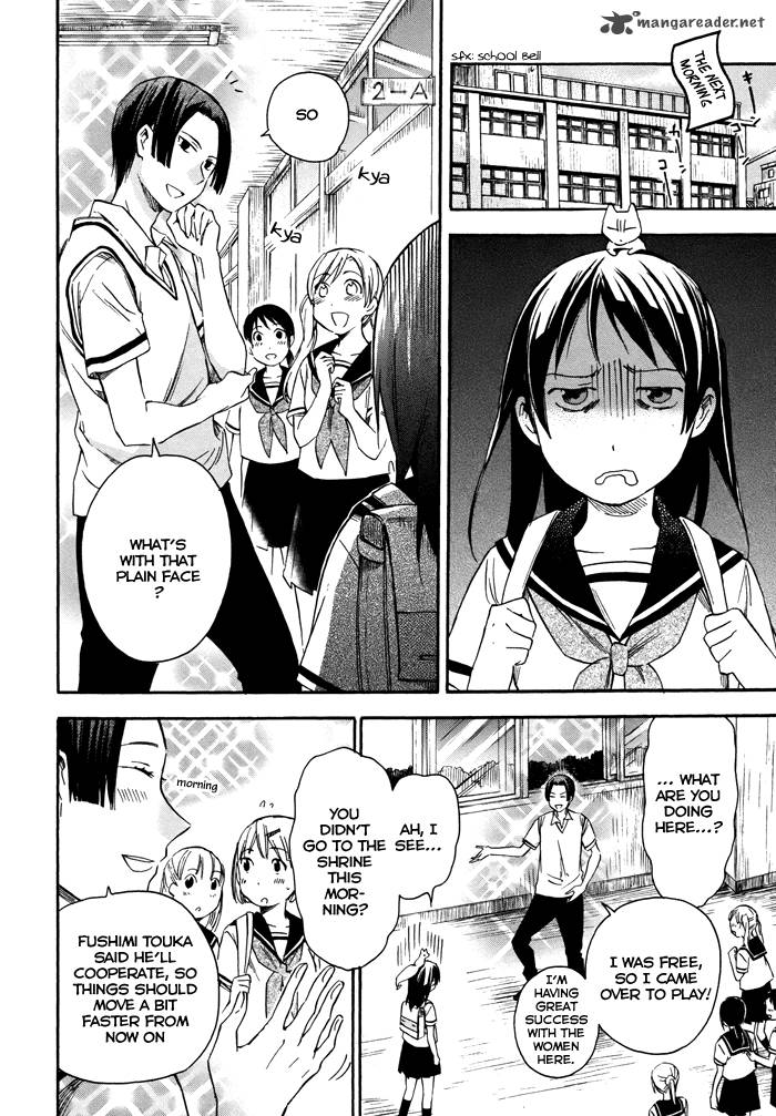 inari_konkon_koi_iroha_15_23