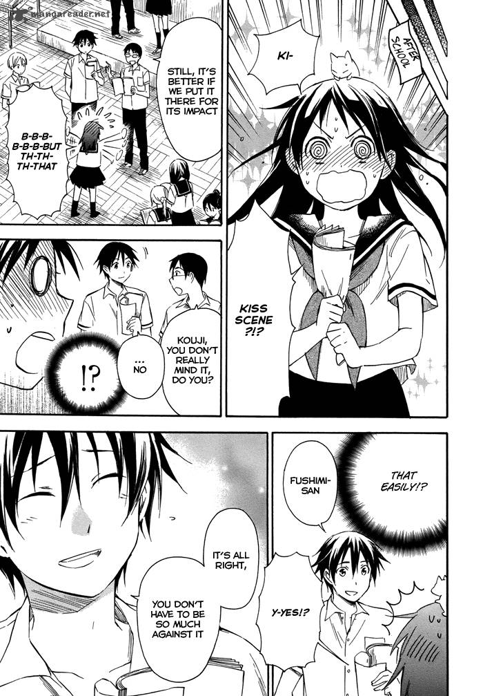 inari_konkon_koi_iroha_15_26