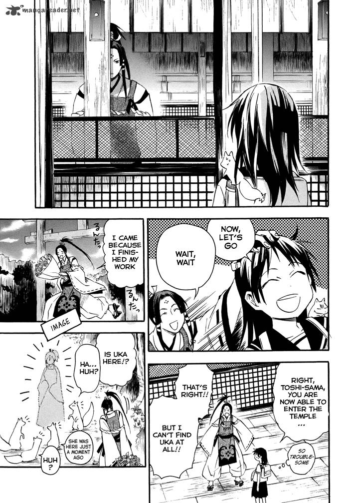inari_konkon_koi_iroha_15_4
