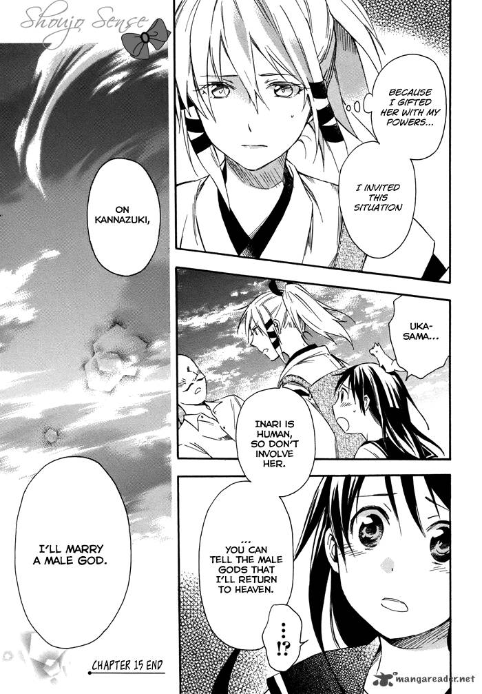 inari_konkon_koi_iroha_15_42