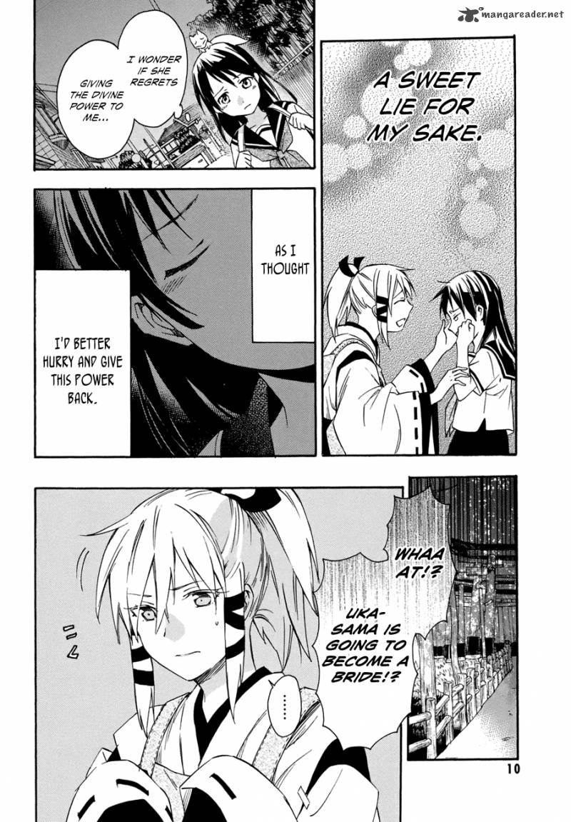 inari_konkon_koi_iroha_16_13