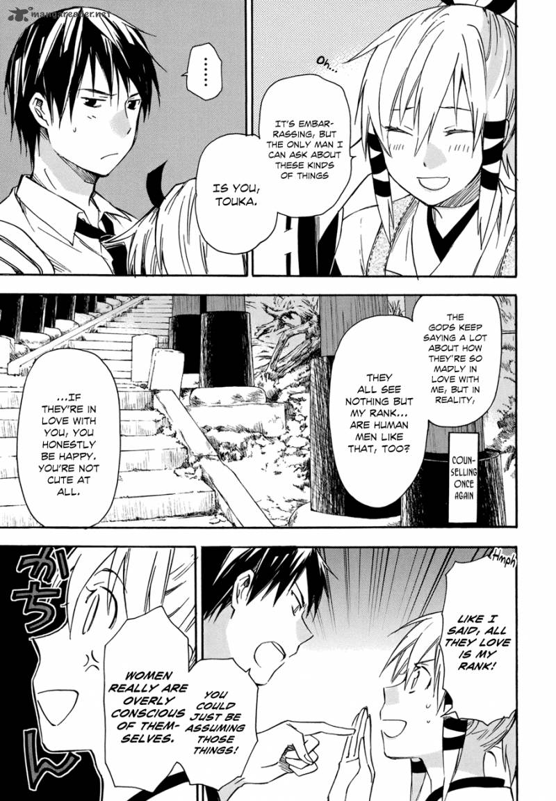 inari_konkon_koi_iroha_16_18
