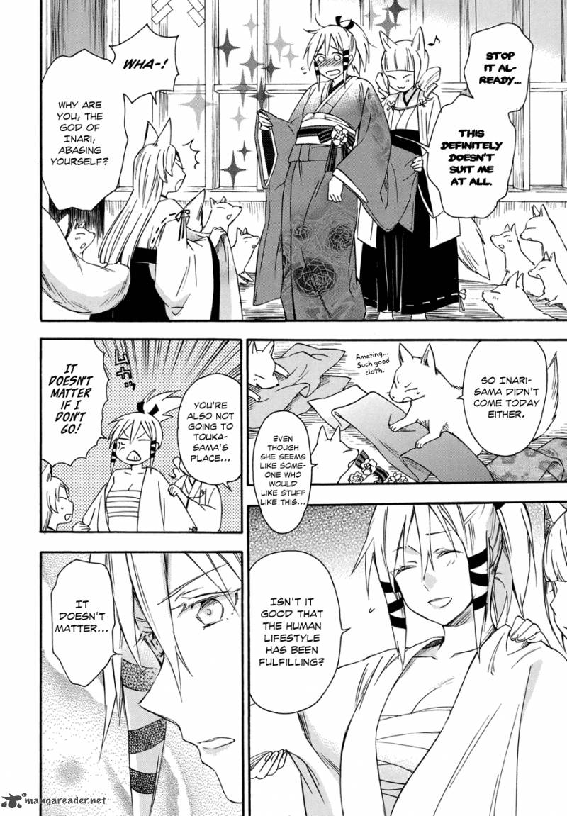 inari_konkon_koi_iroha_16_31