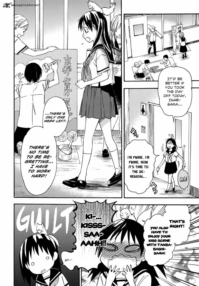 inari_konkon_koi_iroha_16_33