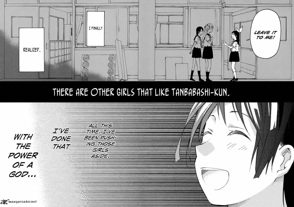 inari_konkon_koi_iroha_16_37