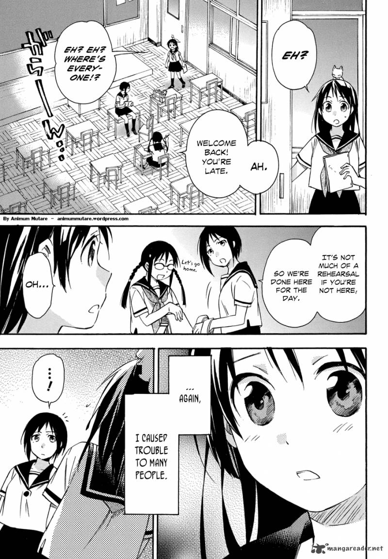 inari_konkon_koi_iroha_16_8