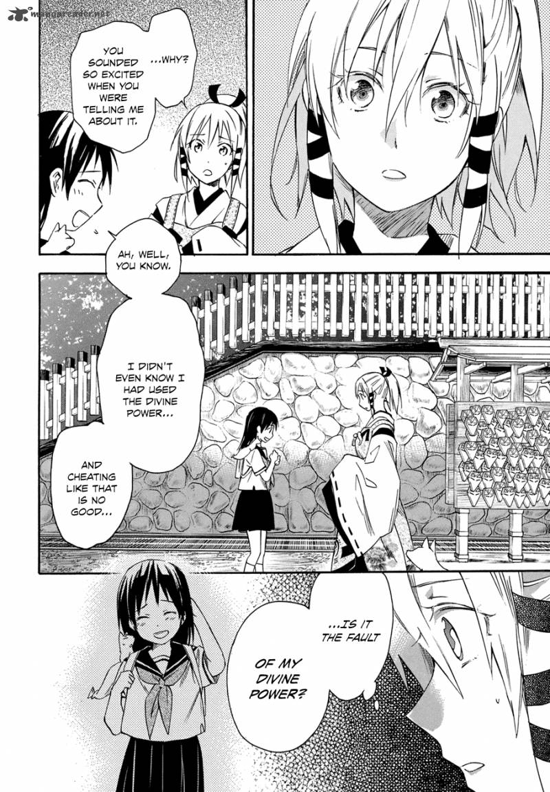 inari_konkon_koi_iroha_17_10