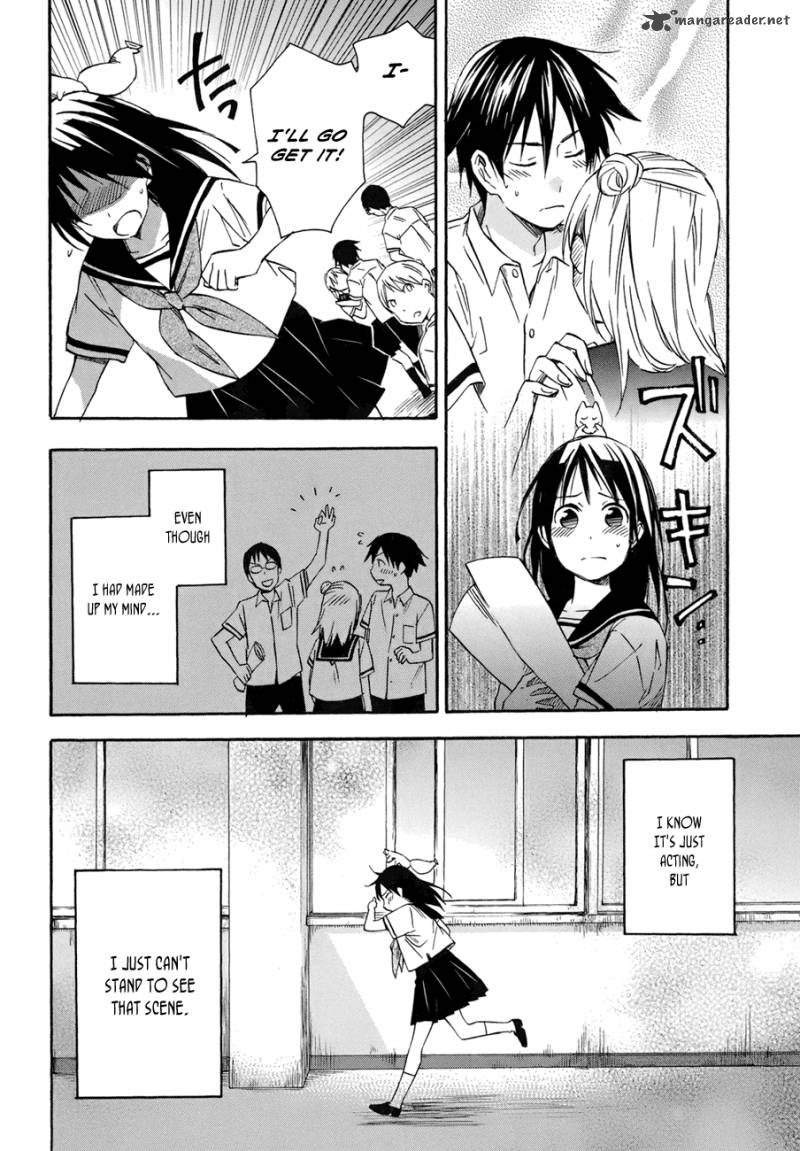 inari_konkon_koi_iroha_17_12