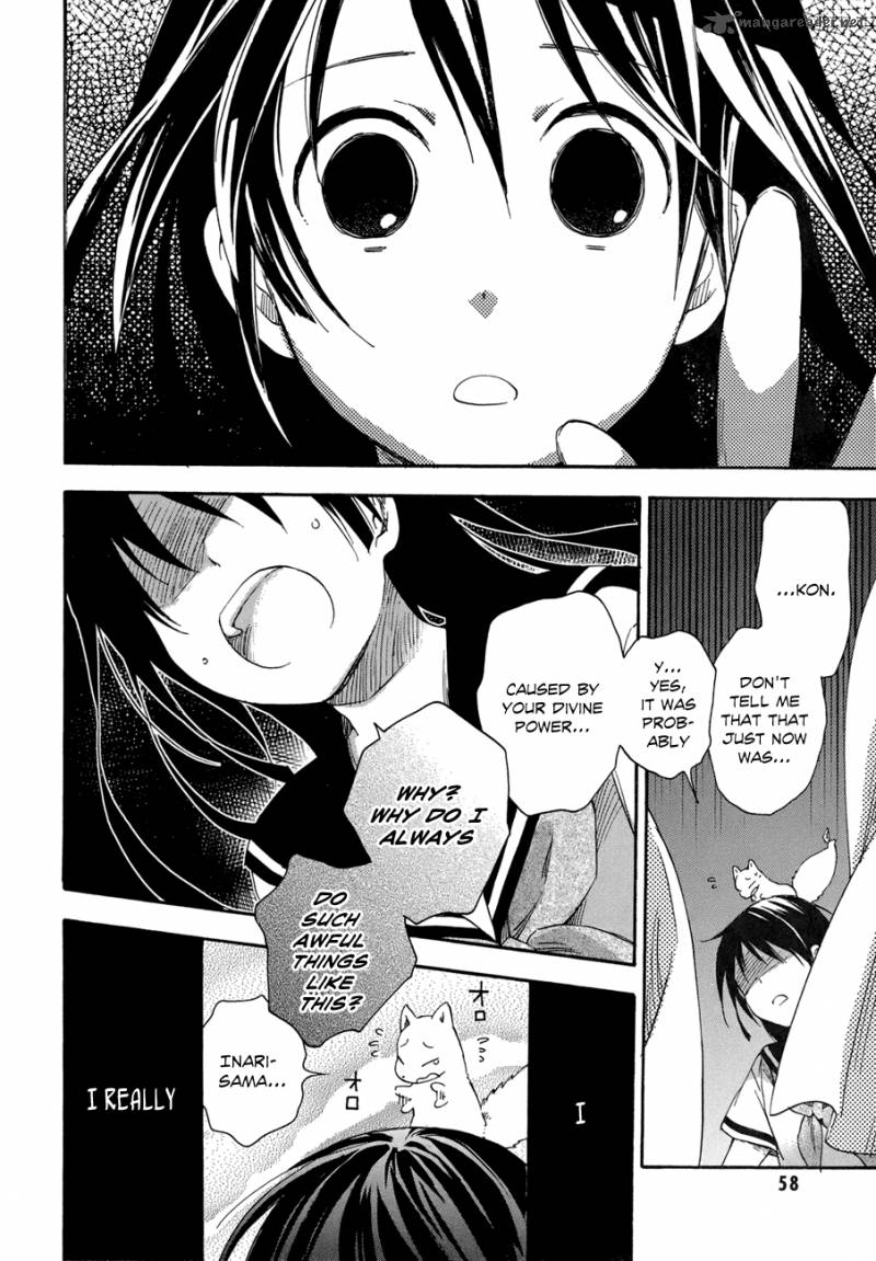 inari_konkon_koi_iroha_17_20