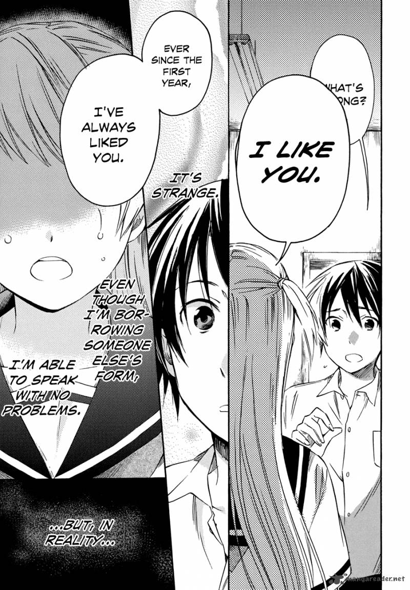 inari_konkon_koi_iroha_17_25