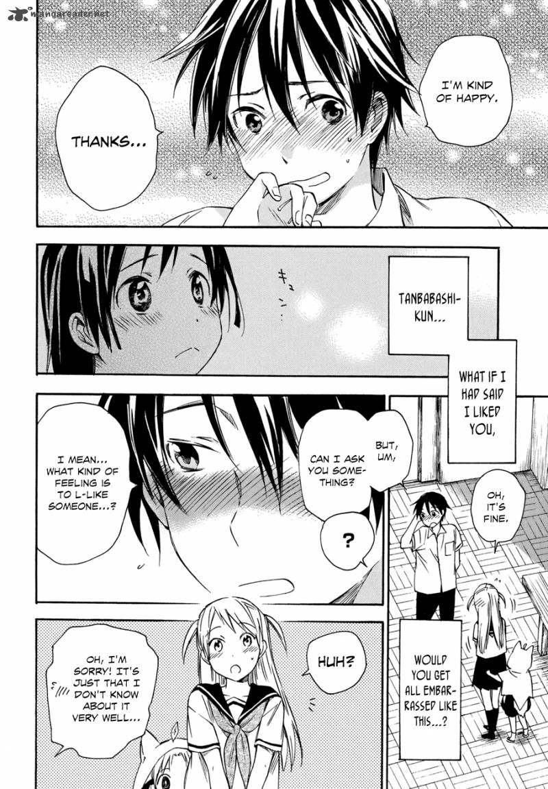 inari_konkon_koi_iroha_17_28