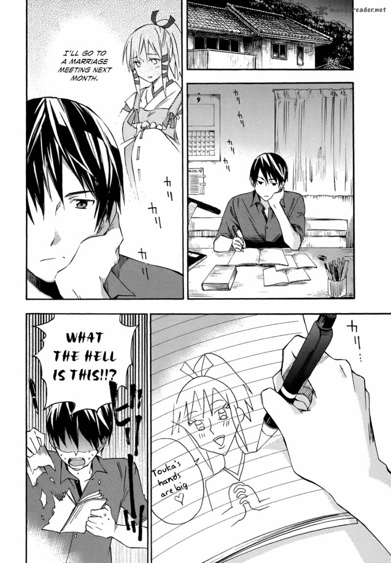 inari_konkon_koi_iroha_17_36