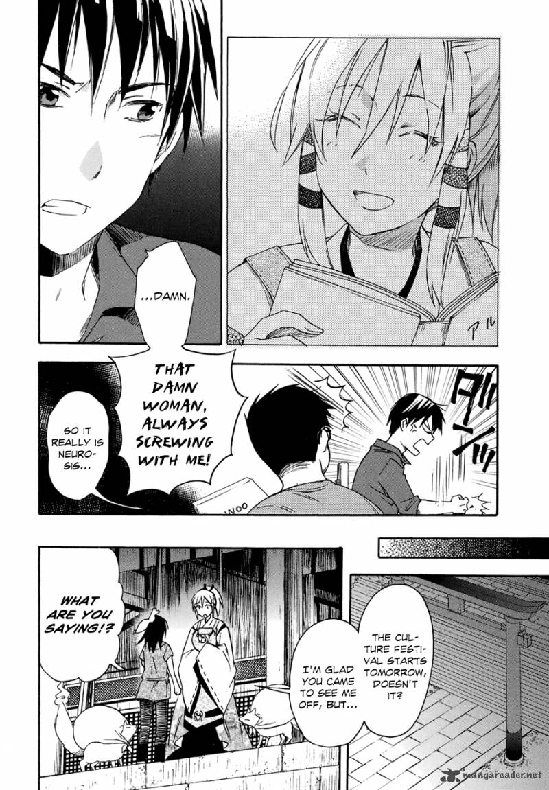 inari_konkon_koi_iroha_17_38